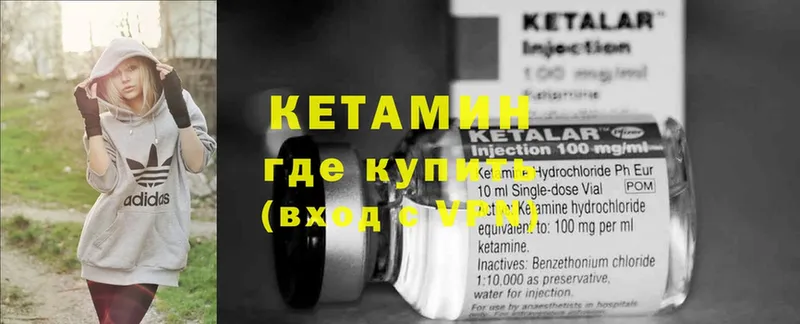 omg   Горняк  КЕТАМИН VHQ 