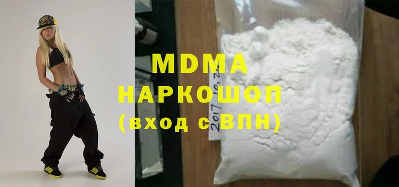 MDMA молли Горняк